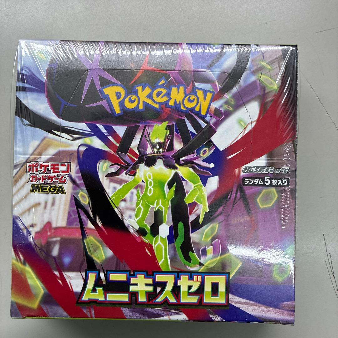 ポケモンカードムニキスゼロシュリンク付き