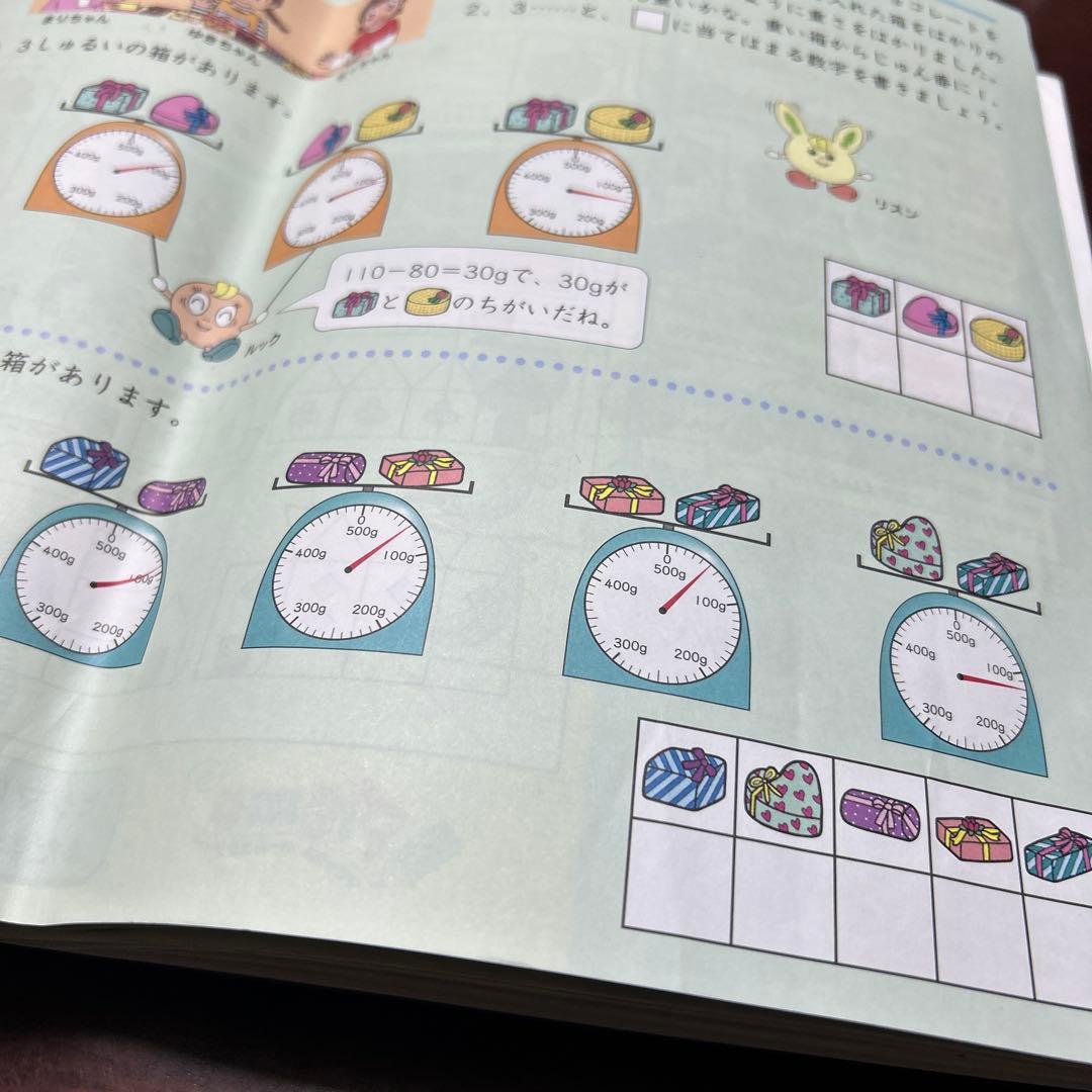 ㉔や最新版　サピックス　SAPIX デイリーサピックス 小学3年 算数　一年分
