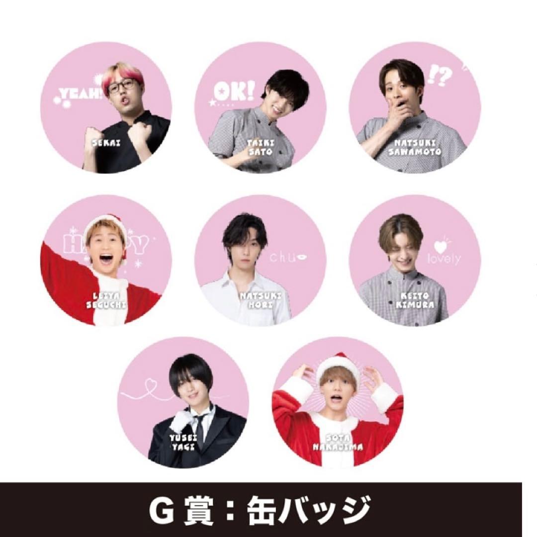 FANTASTICS TRIBE KINGDOM オンラインくじ 堀夏喜