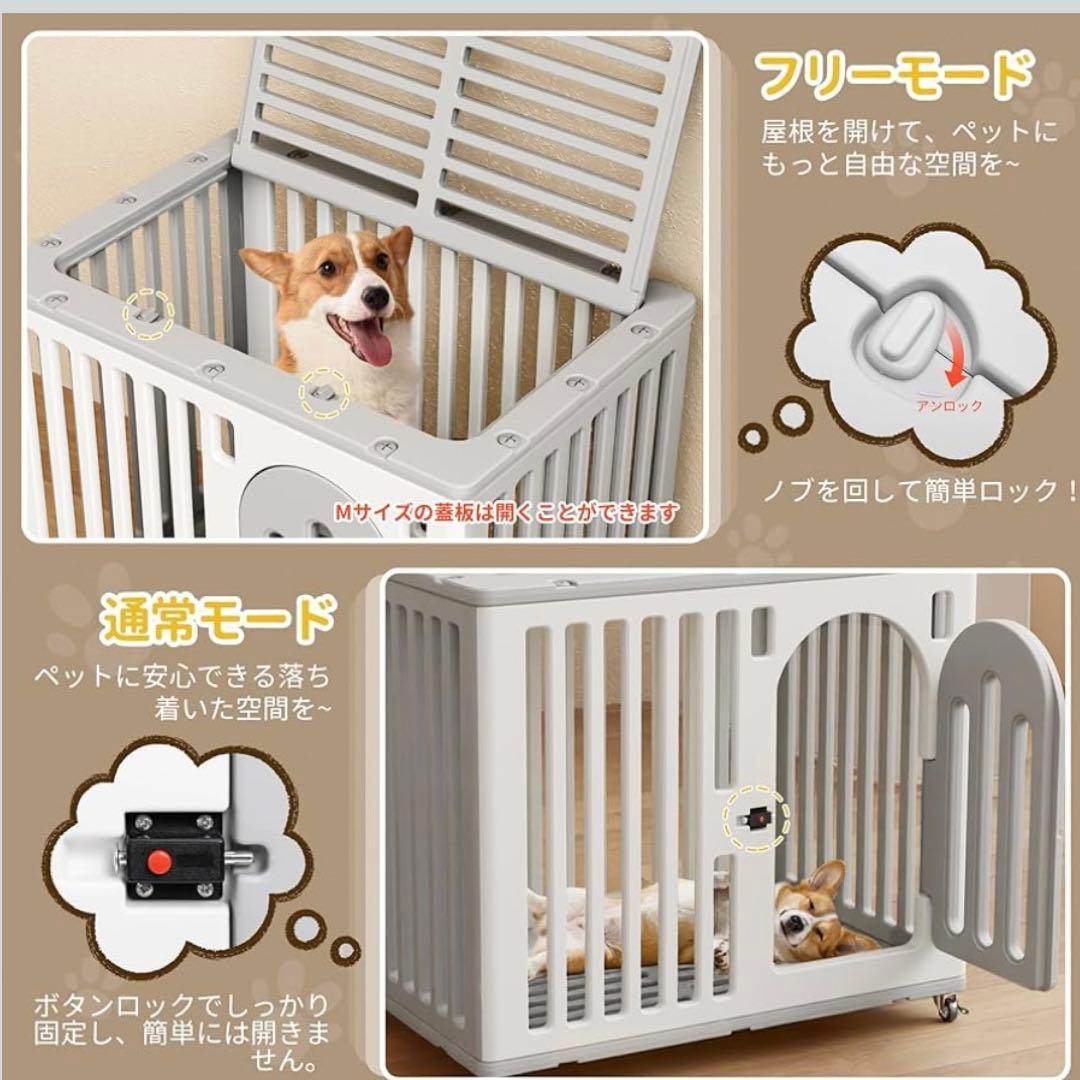MAZOT 樹脂製ペットケージ 犬用 サークル キャスター付き ホワイト グレー