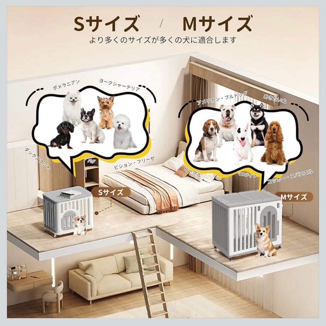 MAZOT 樹脂製ペットケージ 犬用 サークル キャスター付き ホワイト グレー