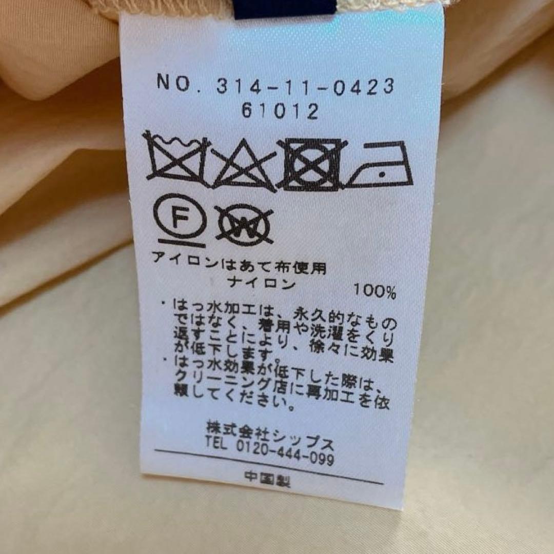 極美品　SHIPS ウエストドロストコート ベージュ　春アウター　S 羽織り