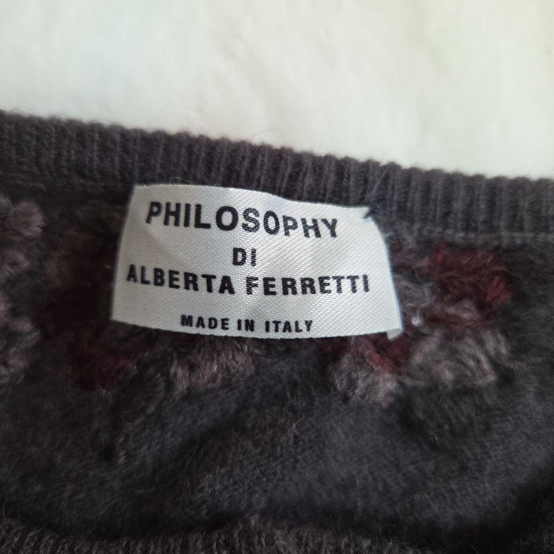 クリーニング済♥️PHILOSOPHY DI A FERRETTI