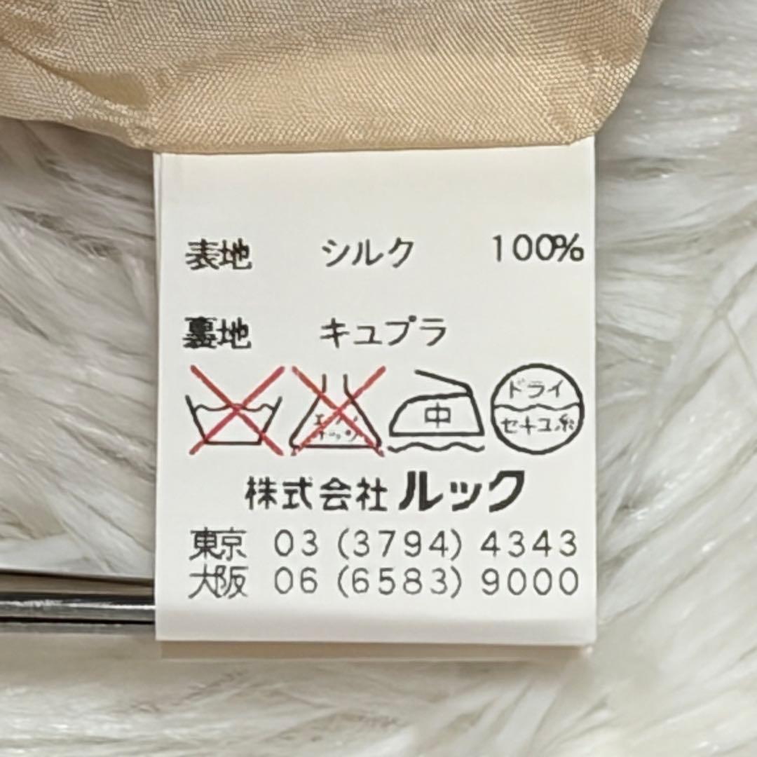 SCAPA スキャパ　サイズ44 ペイズリー柄　シルクロングスカート　絹