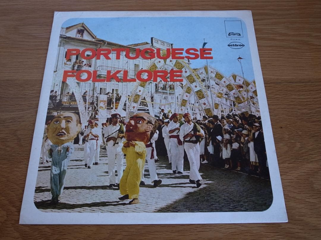 ファド ALVORADA ポルトガル盤 LP 9枚セット フォーク 民族音楽