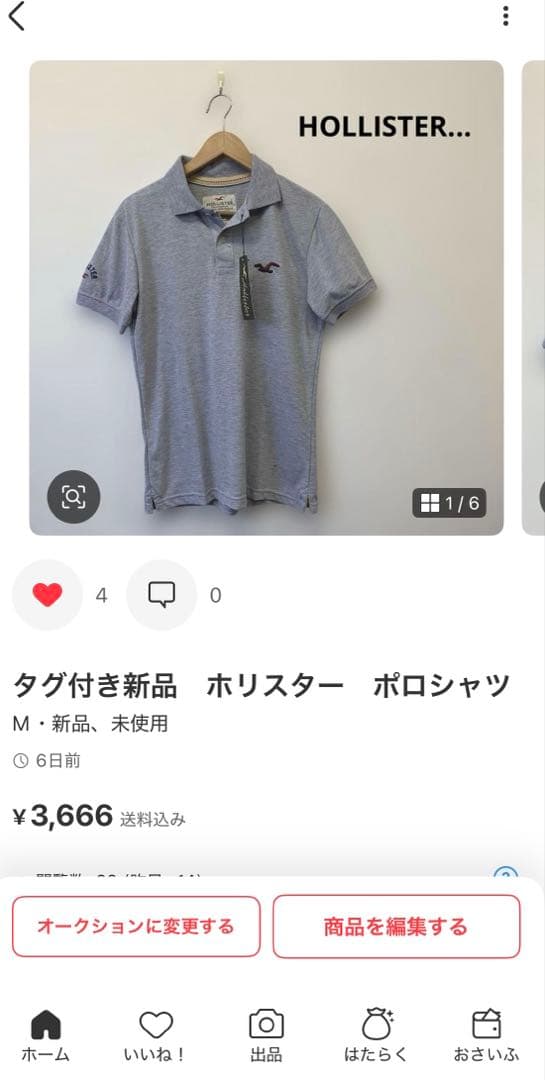 タグ付き新品　ホリスター　2点 ポロシャツ