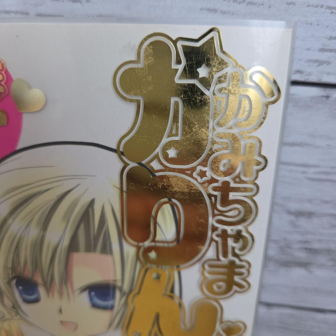 【全巻セット】かみちゃまかりんchu 特装版 1～7巻