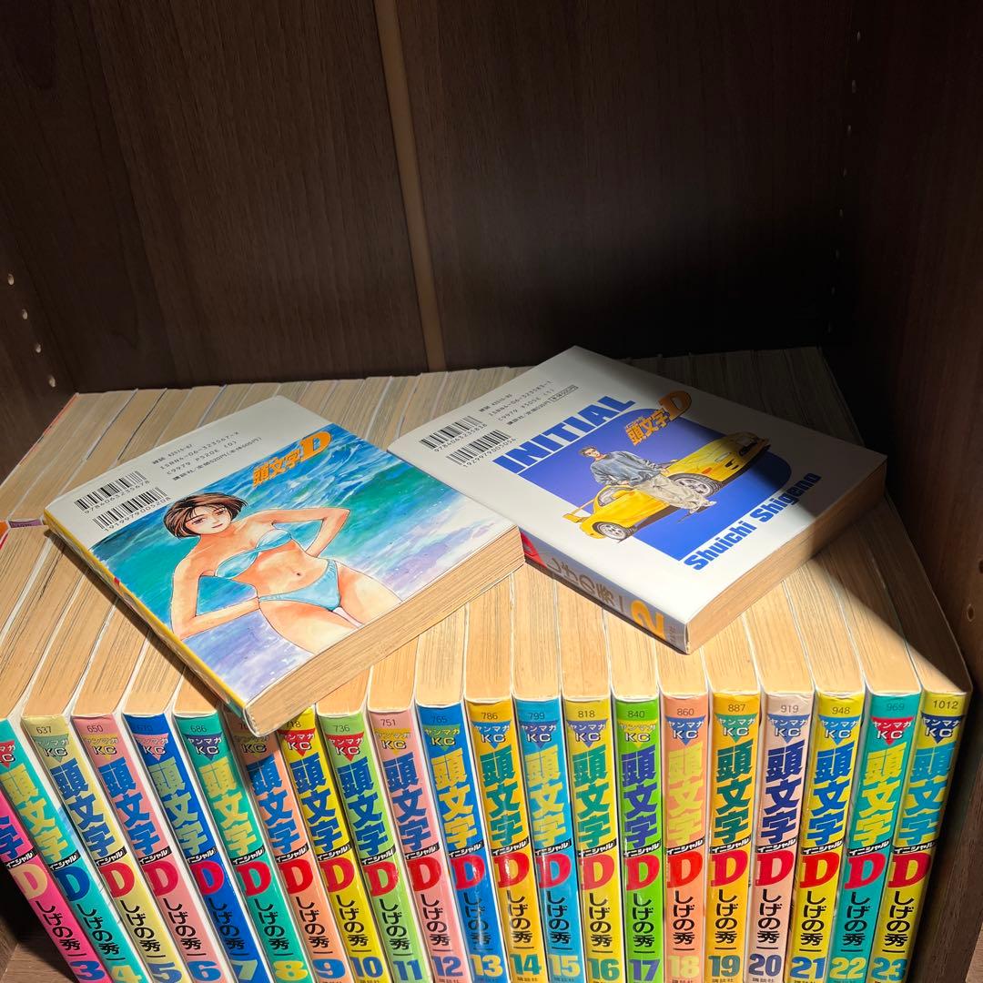 頭文字D 全４８巻