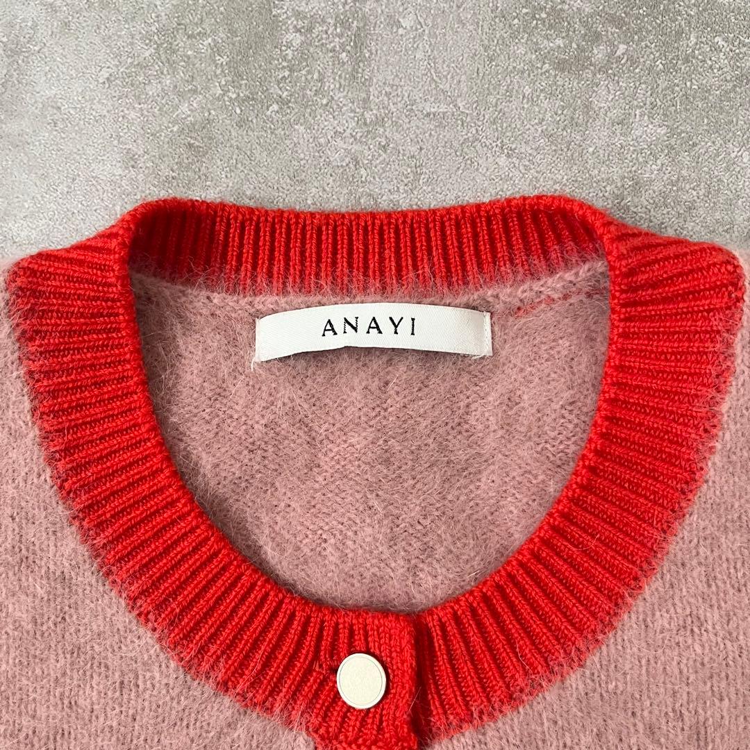 ANAYI アナイ FLUFFY ボーダー カシミヤ混 カーディガン 美品