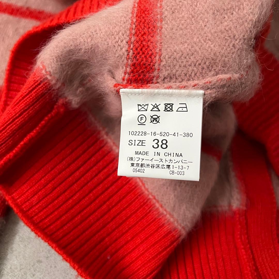 ANAYI アナイ FLUFFY ボーダー カシミヤ混 カーディガン 美品