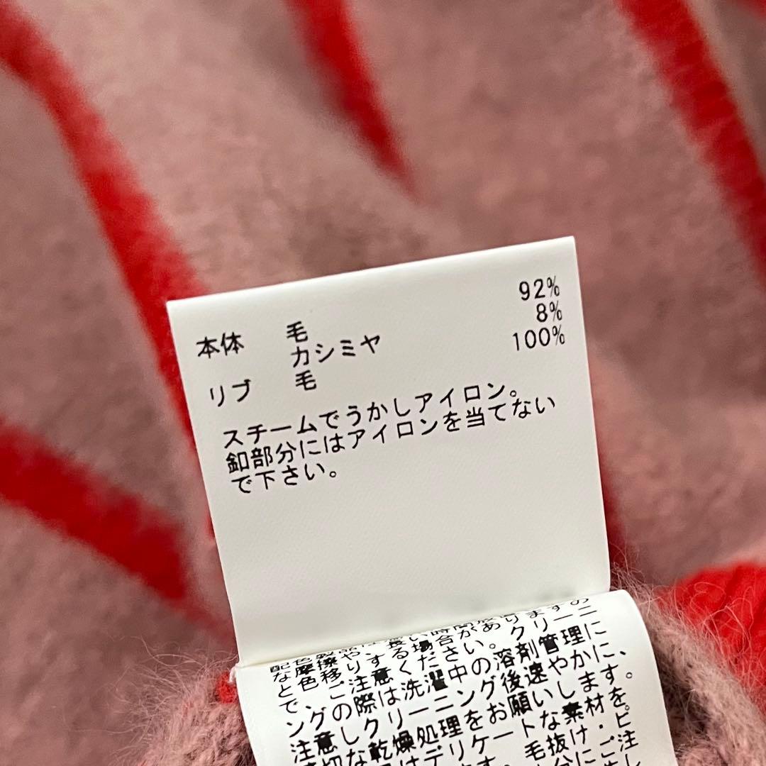 ANAYI アナイ FLUFFY ボーダー カシミヤ混 カーディガン 美品