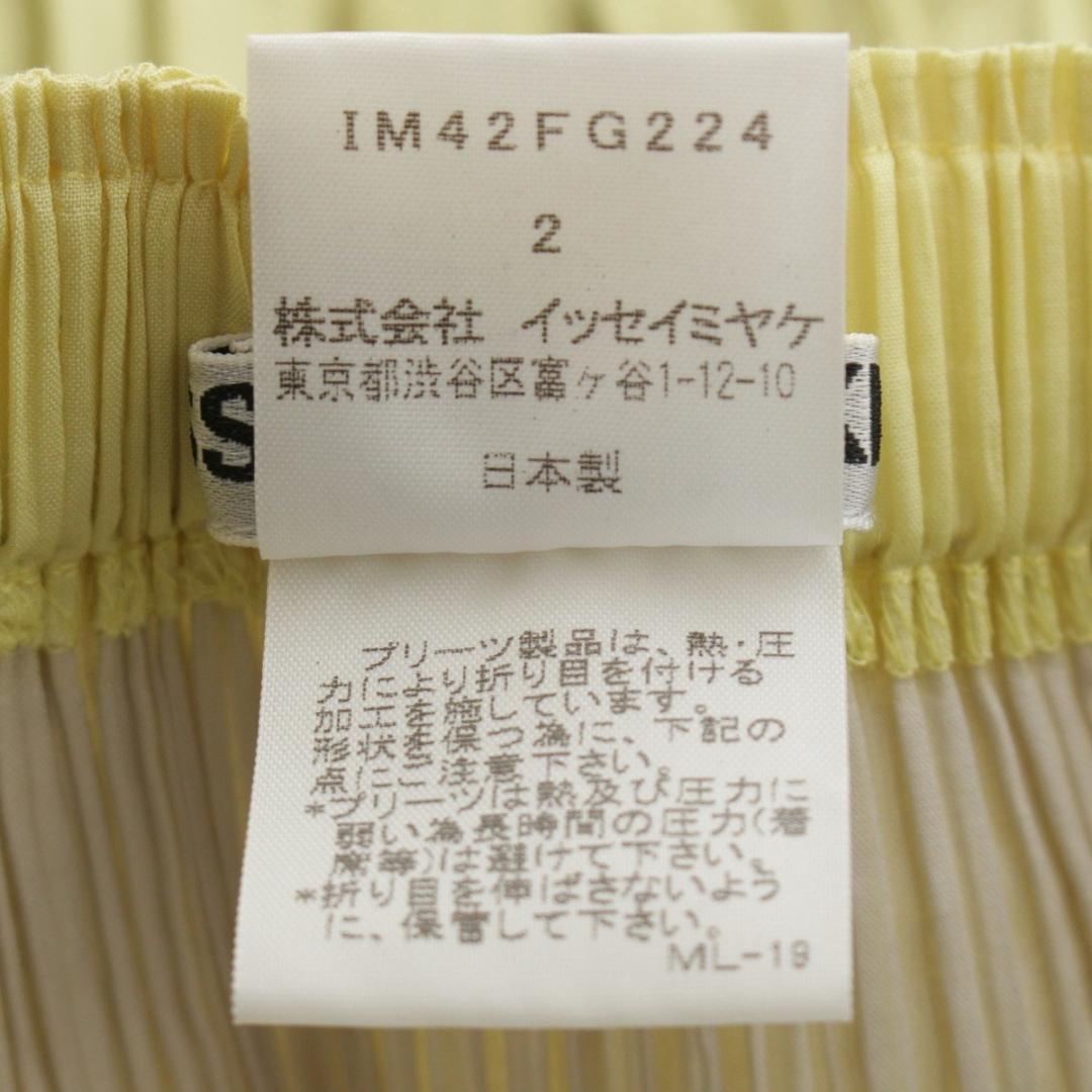 イッセイミヤケ ホワイトレーベル サイドレイヤード プリーツ スカート
