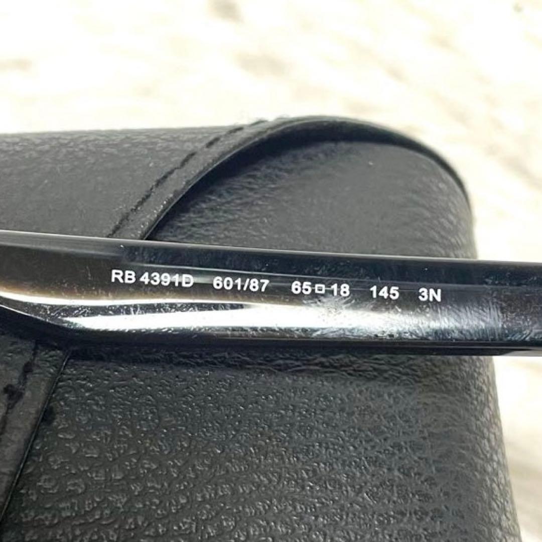 【美品】レイバン サングラス RB4391D 601/87 65□18 145