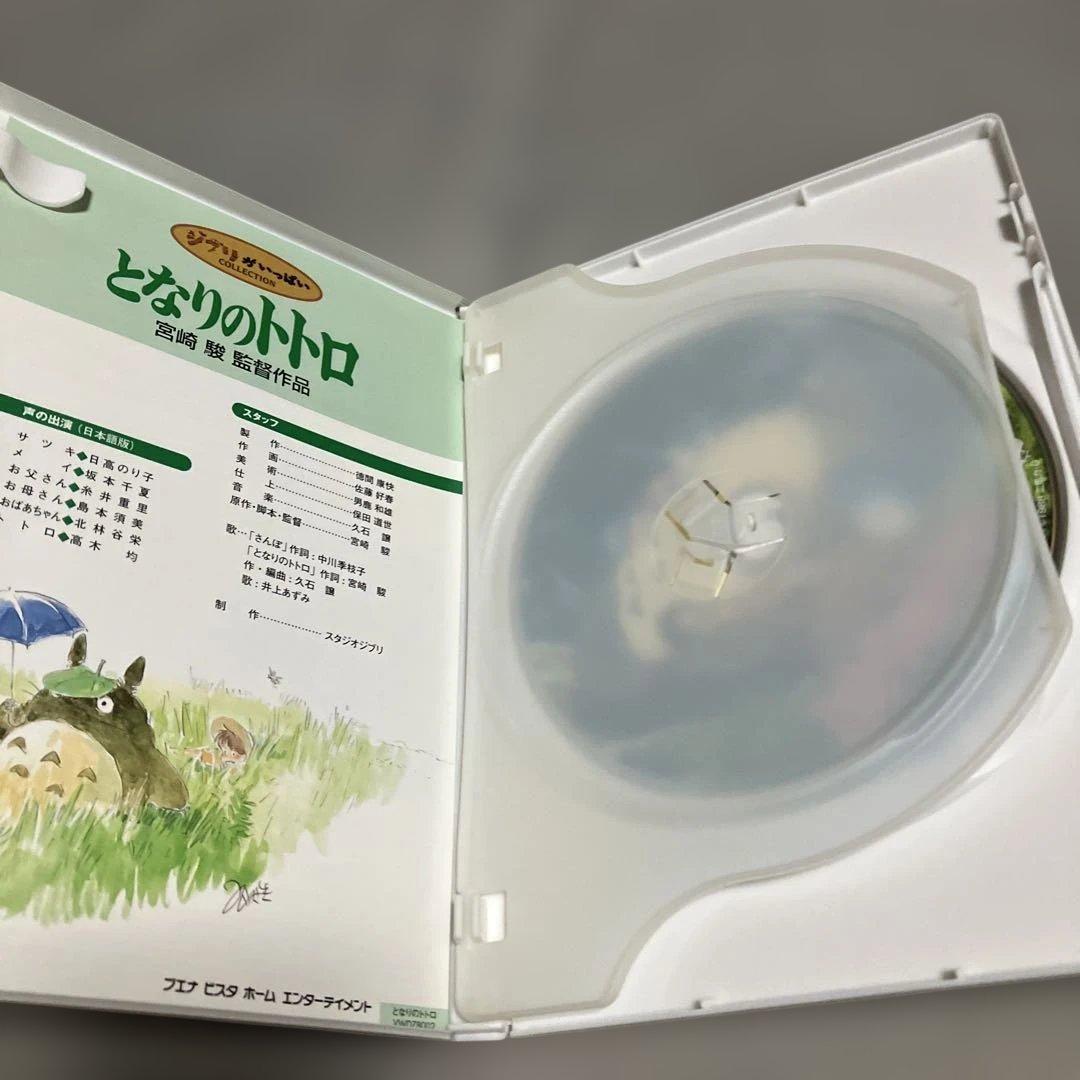 スタジオジブリ　千と千尋の神隠し　紅の豚　魔女の宅急便　耳をすませば　 DVD