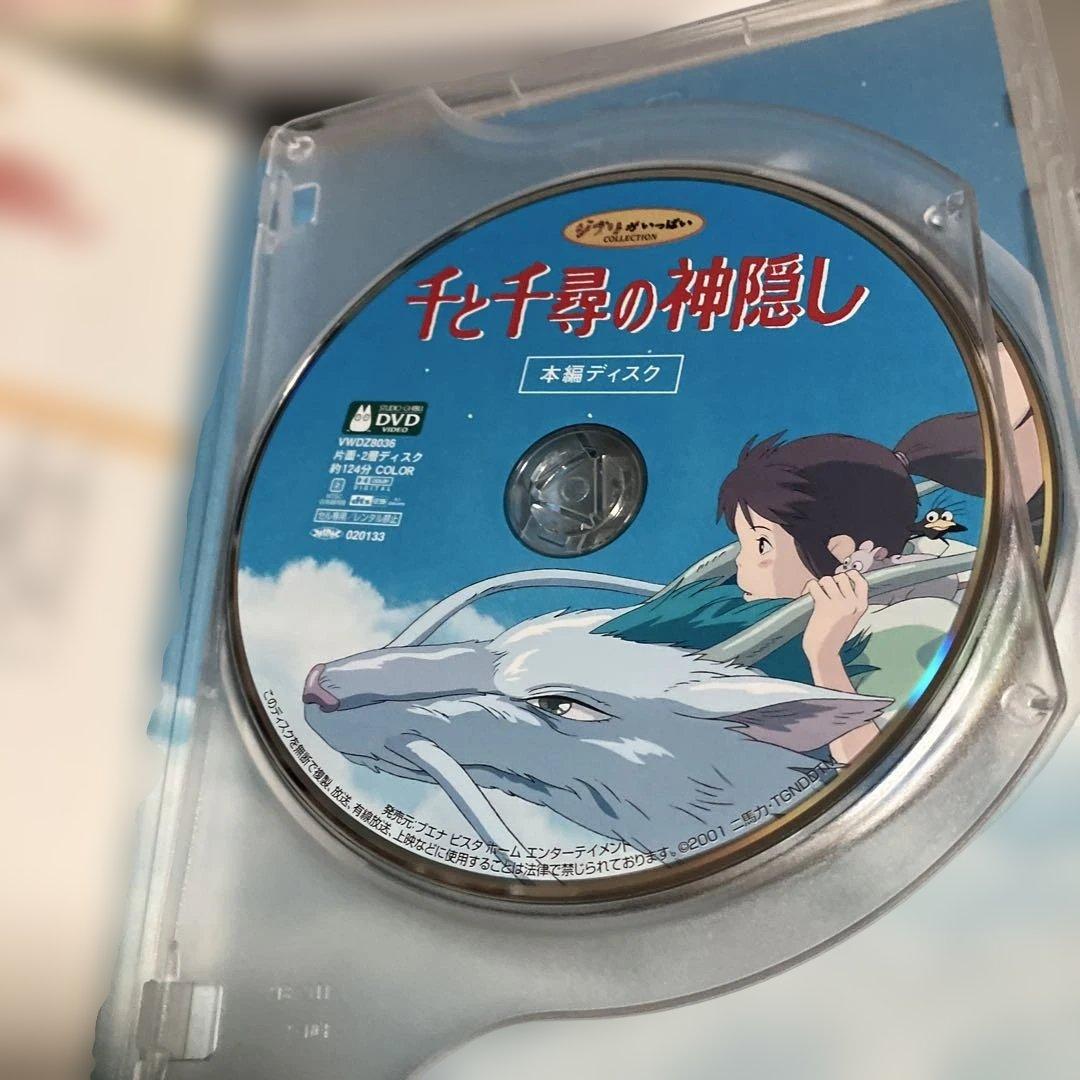 スタジオジブリ　千と千尋の神隠し　紅の豚　魔女の宅急便　耳をすませば　 DVD