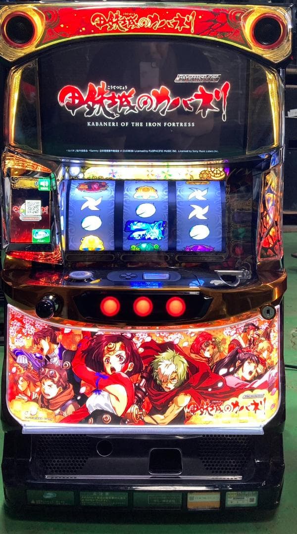 パチスロ実機Sパチスロ甲鉄城のカバネリZR全員パネル不要機ボリューム調整付