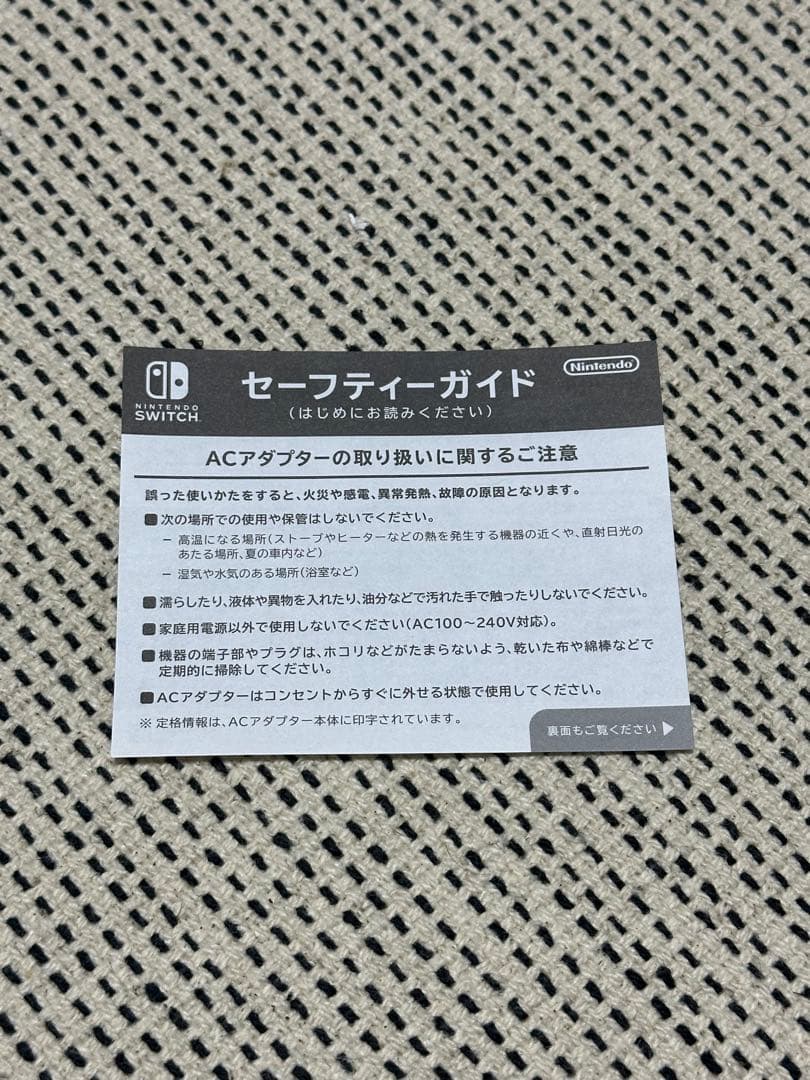 Nintendo Switch グレー 本体(Joy-Conグリップなし)