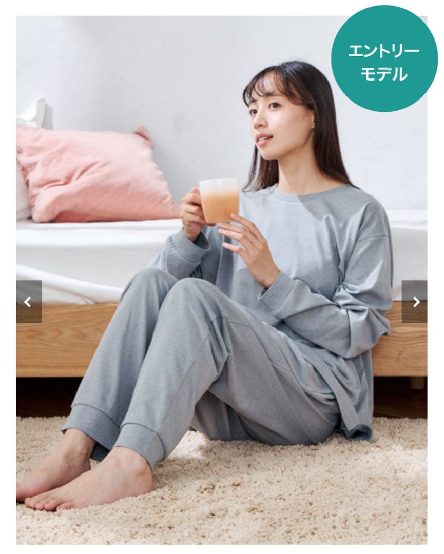 【CHAEMI 新品 未開封】 アオキ AOKI リカバリールームウェア