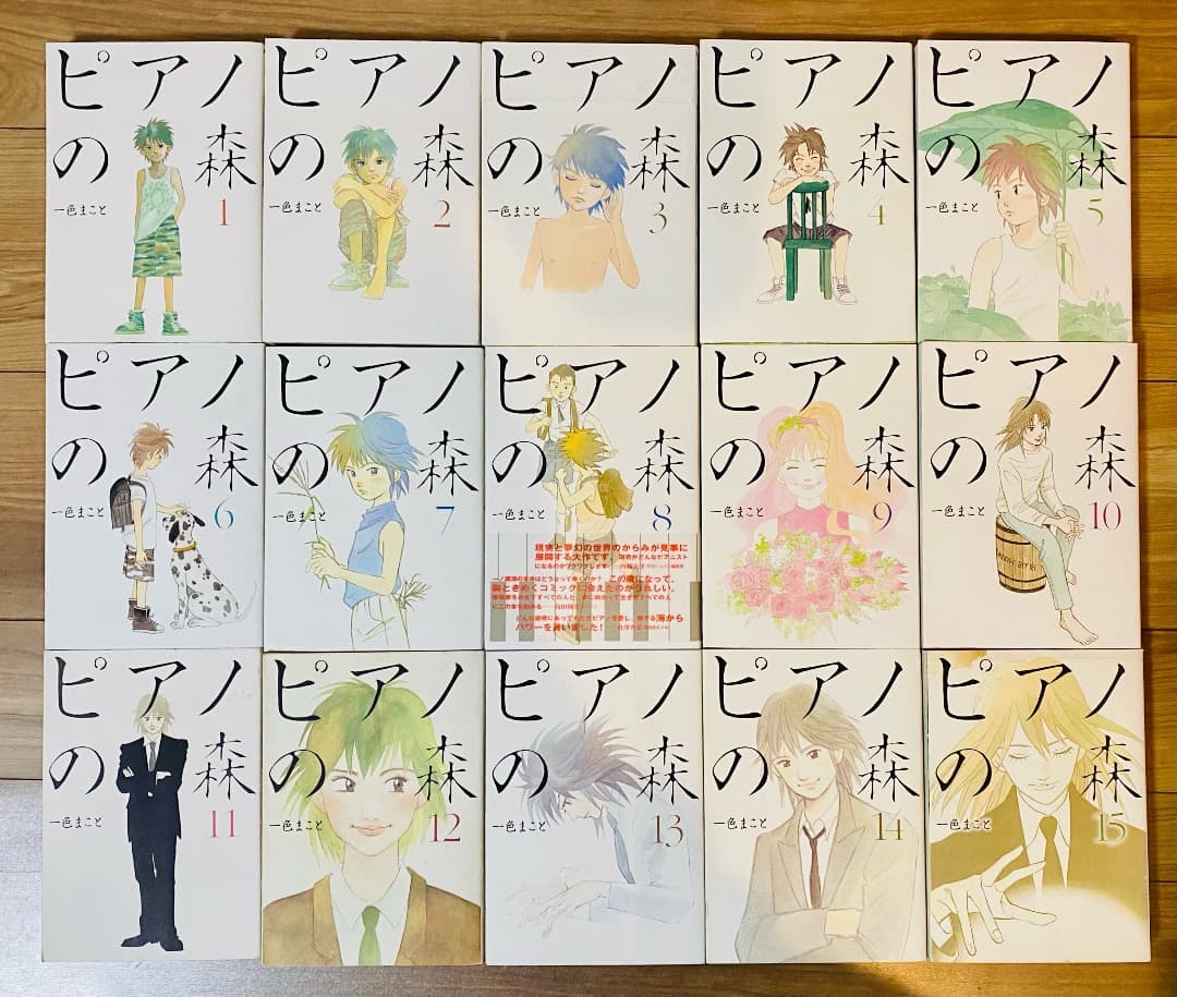 【ピアノの森】1巻〜26巻(完結) 全巻セット 小林まこと[送料無料]