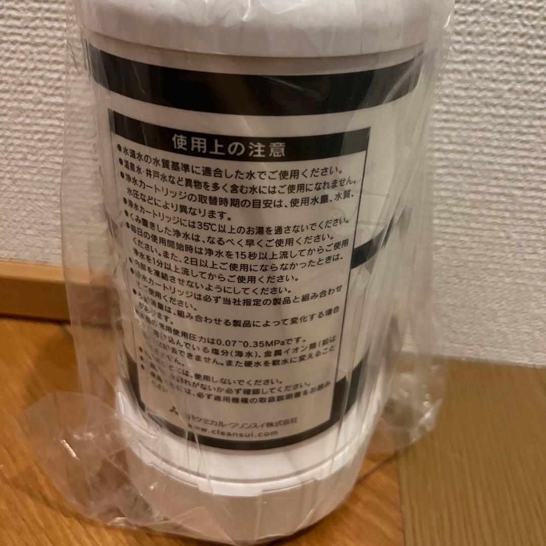 UZC2000-GR 交換用浄水カートリッジ アンダーシンク互換　12物質除去