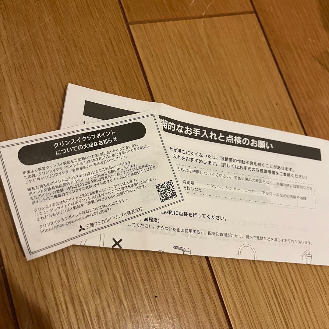 UZC2000-GR 交換用浄水カートリッジ アンダーシンク互換　12物質除去