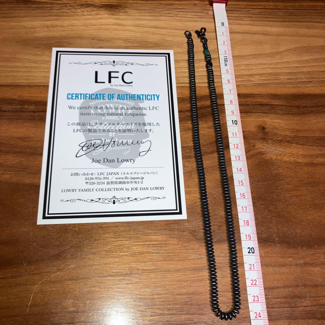 LFC ターコイズ　ナバホチェーン　ネックレス　スリーピングビューティ　限定