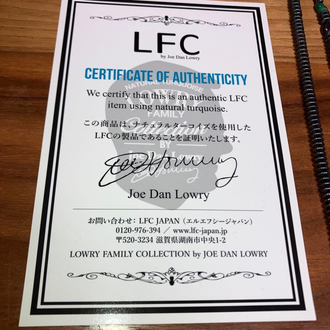 LFC ターコイズ　ナバホチェーン　ネックレス　スリーピングビューティ　限定