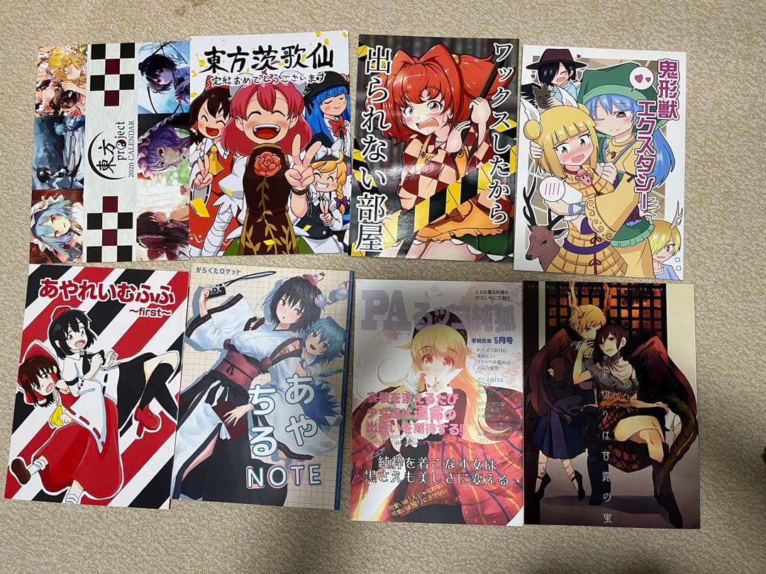 【至急3月22日まで・値下げ可・まとめ売り】東方Project 同人誌