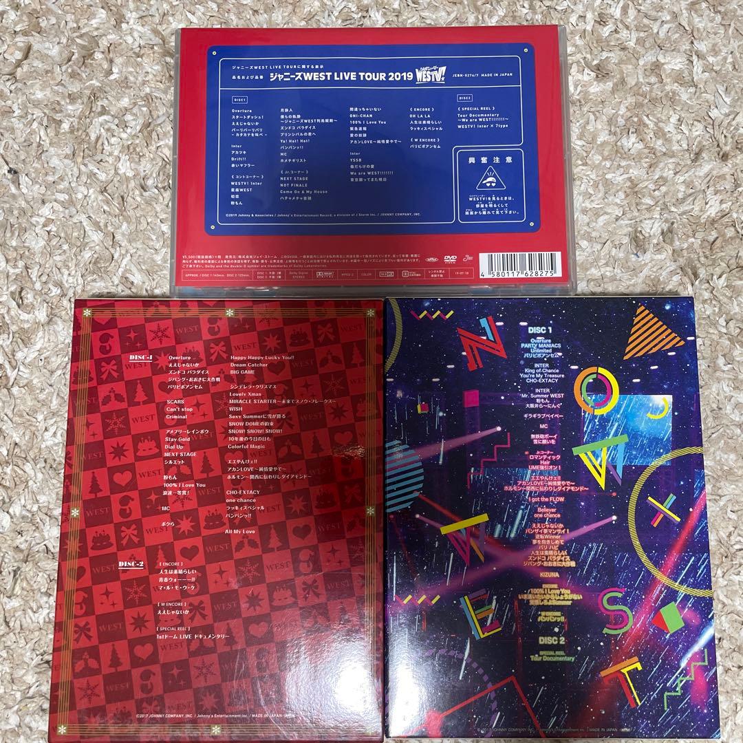 ジャニーズWEST DVD 3作品セット バラ売り可