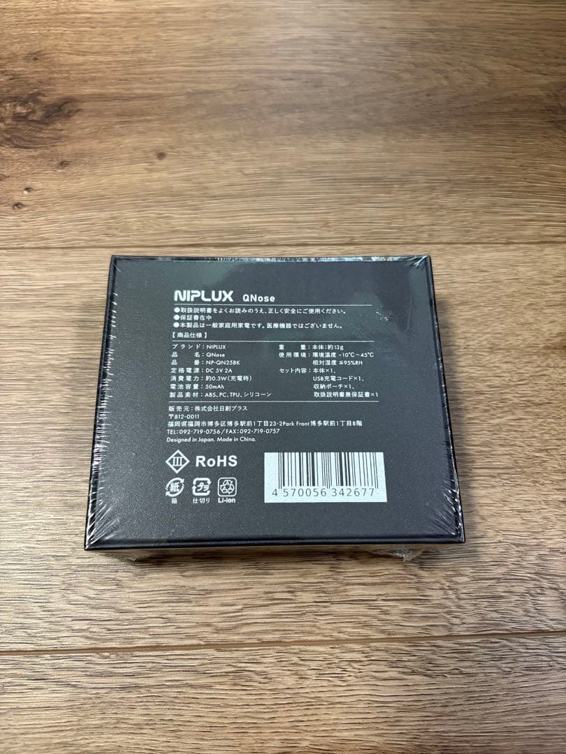 【未開封シュリンク付】NIPLUX Q nose キュノーズニップラックス