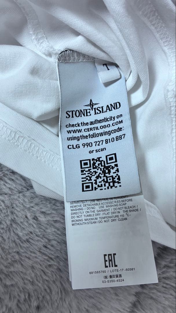 Stone  ロンT 新品未使用 正規品 タグ付き ホワイト