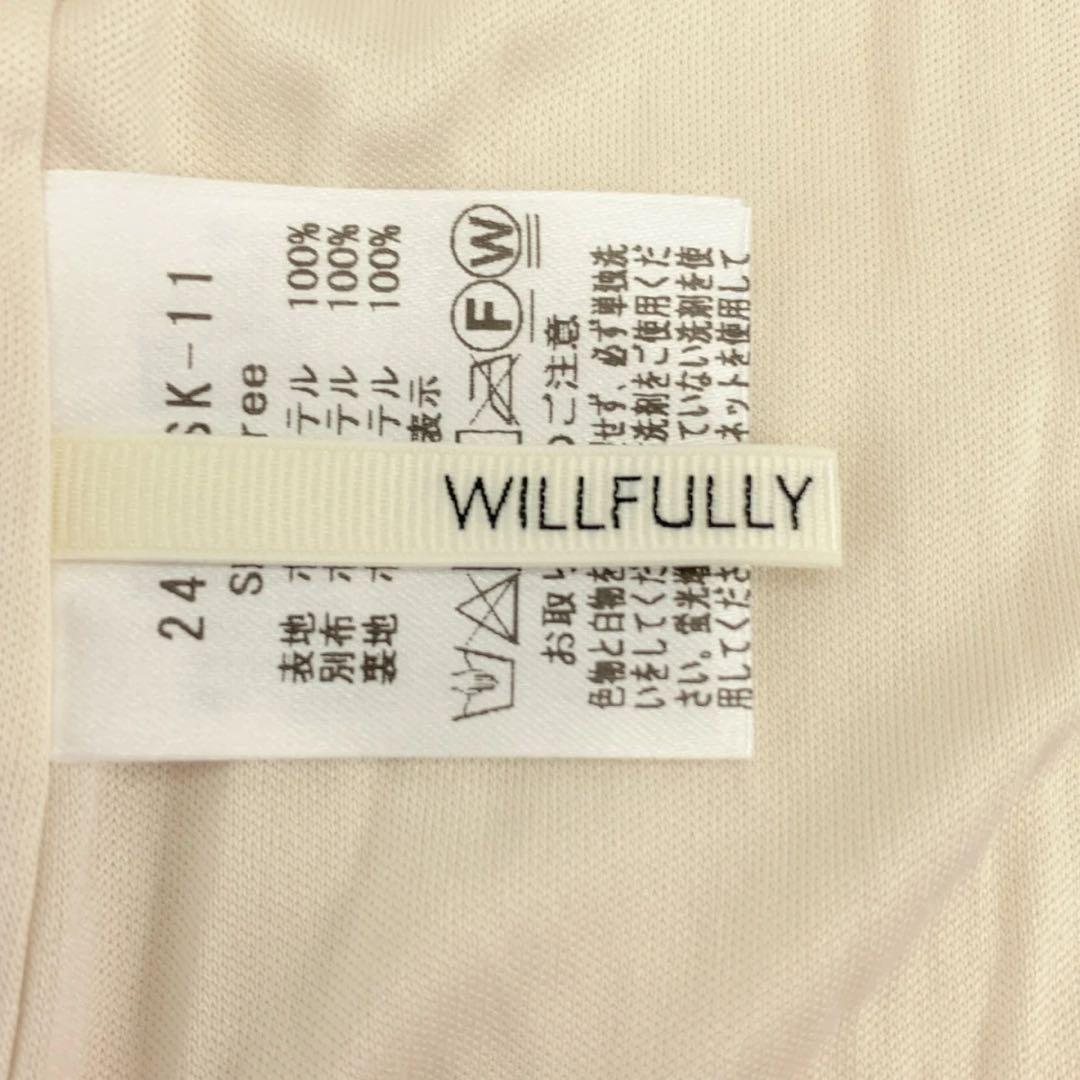 willfully / ウィルフリー ボアチュールペンシルIラインスカート