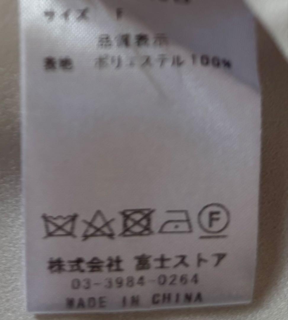 【最終値下げ】Amavel ブラウス ジャンスカ セット