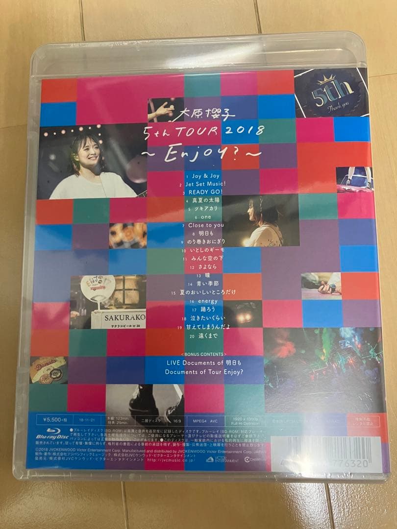 大原櫻子　Blu-ray4枚セット　バラ売り不可