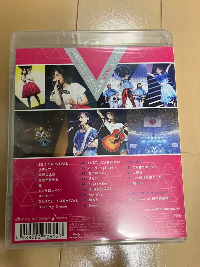 大原櫻子　Blu-ray4枚セット　バラ売り不可