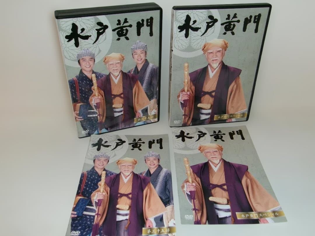 2512-2710 水戸黄門 第35部＋スペシャル DVD-BOX