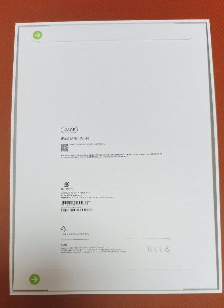 iPad　A16ブルー　128GB