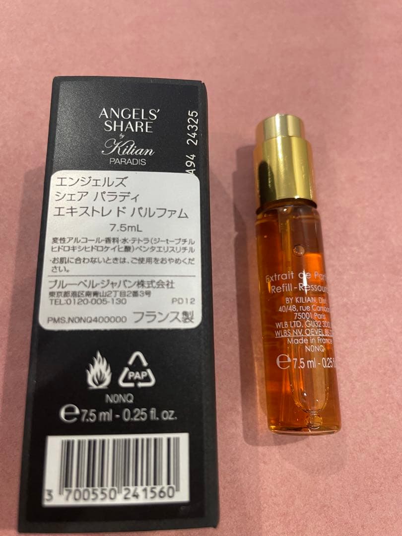 【新品未使用】数量限定　エンジェルズシェアパラディ7.5ml