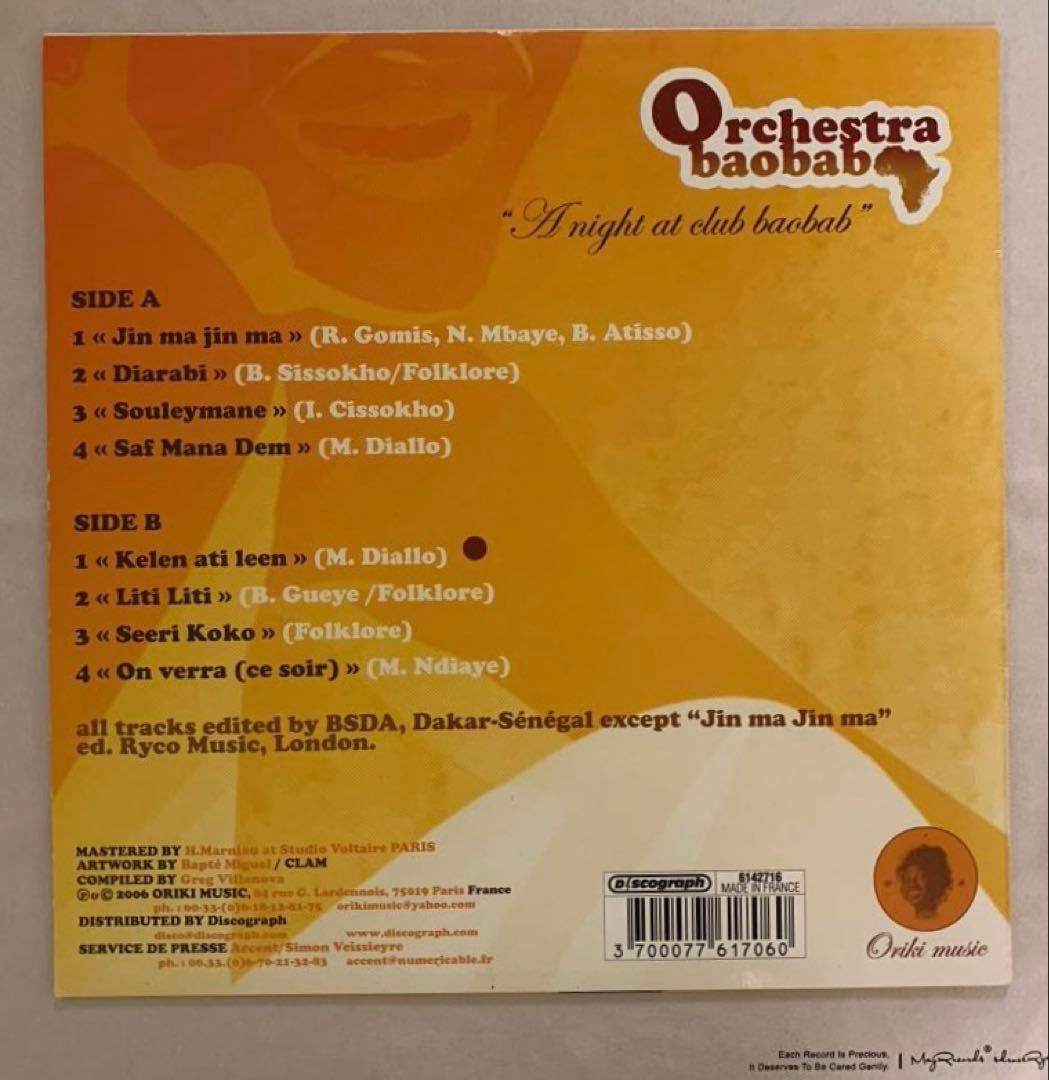 洋楽 Orchestre Baobab A Night at Club Baobab