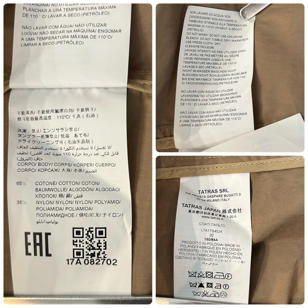 AO ✨ タトラス トレンチコート エトナ グースダウンライナー