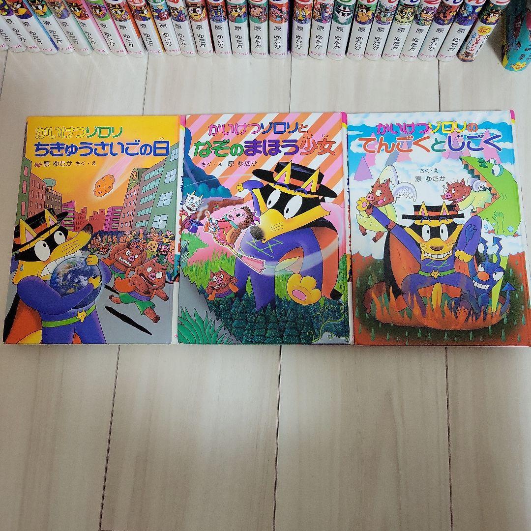 かいけつゾロリ40巻セット+百桃太郎