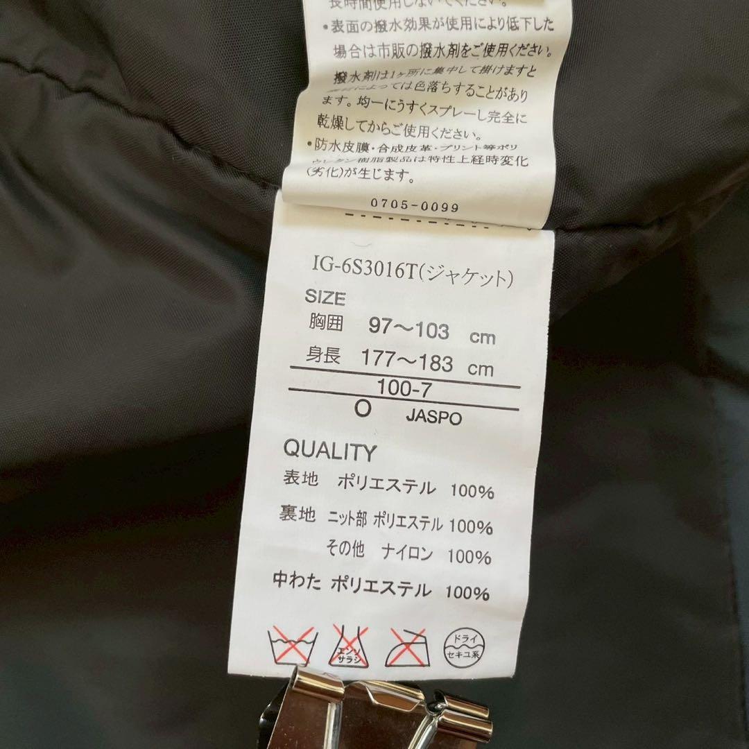 イグニオIGNIOスノボウェア　スキー　セット販売大きいサイズ　XL メンズ