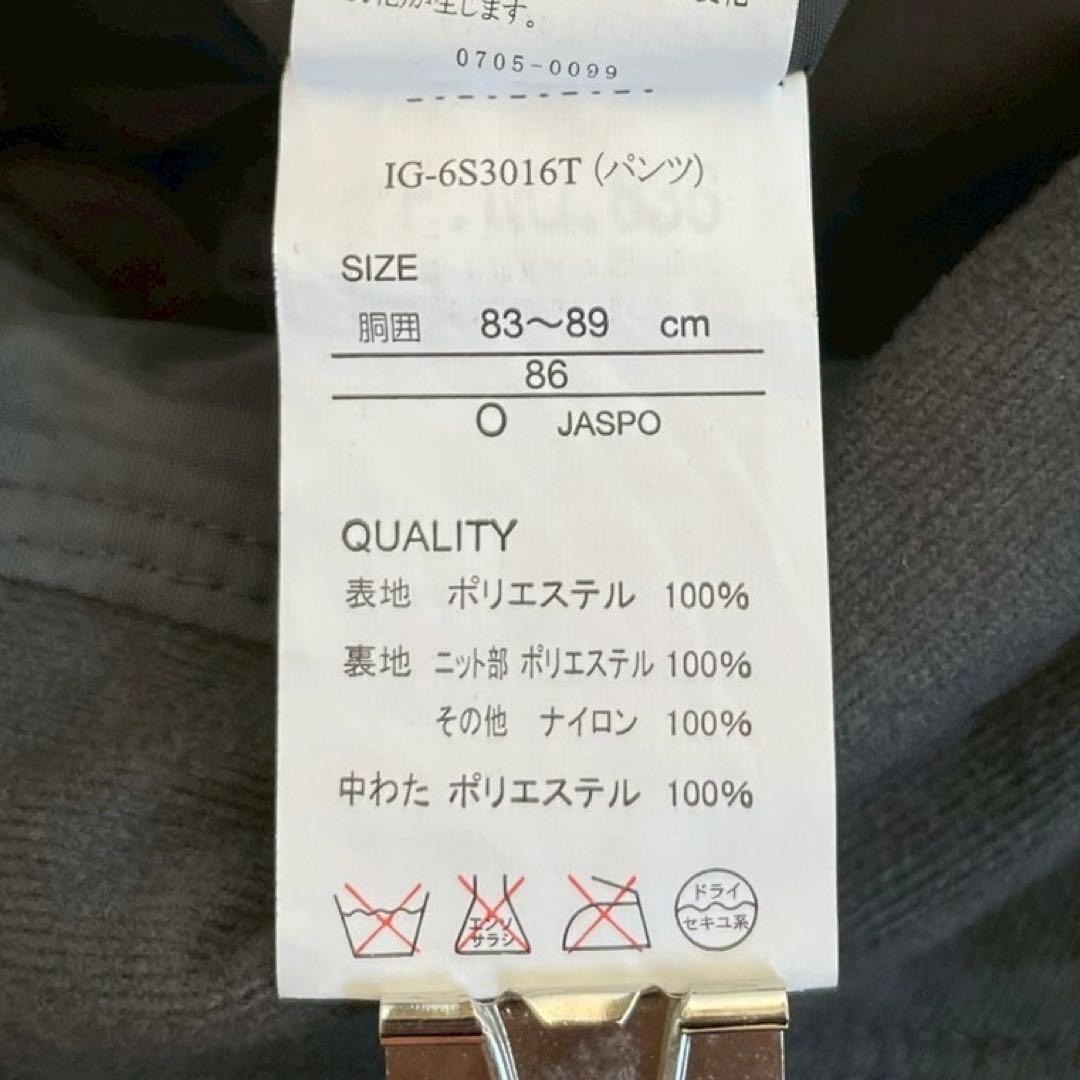 イグニオIGNIOスノボウェア　スキー　セット販売大きいサイズ　XL メンズ