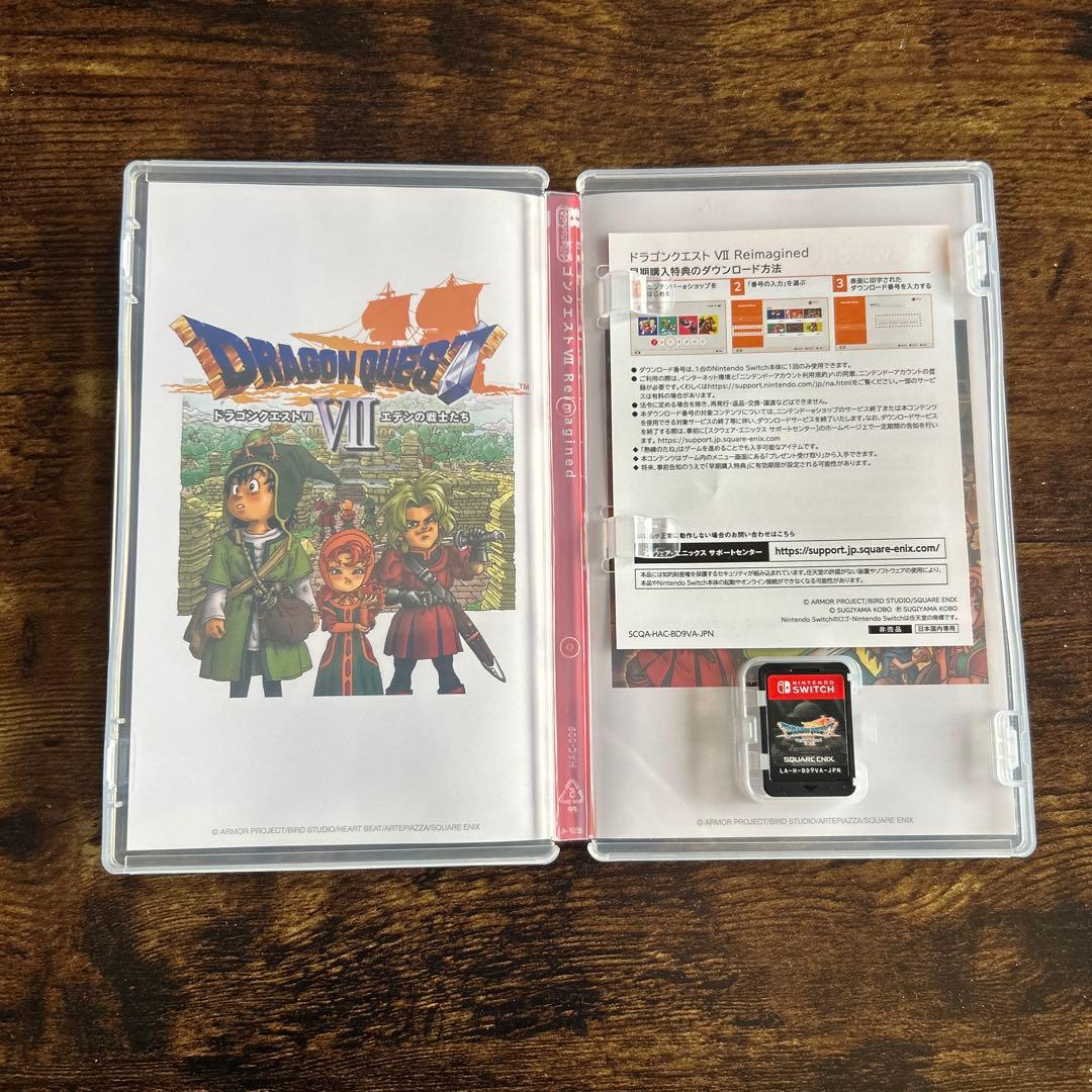 ドラゴンクエスト7 switch版