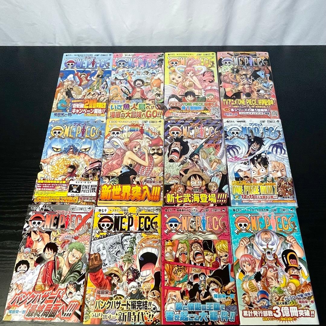 ワンピース 1-113巻 既刊全巻 関連本13冊 126冊セット 初版多数