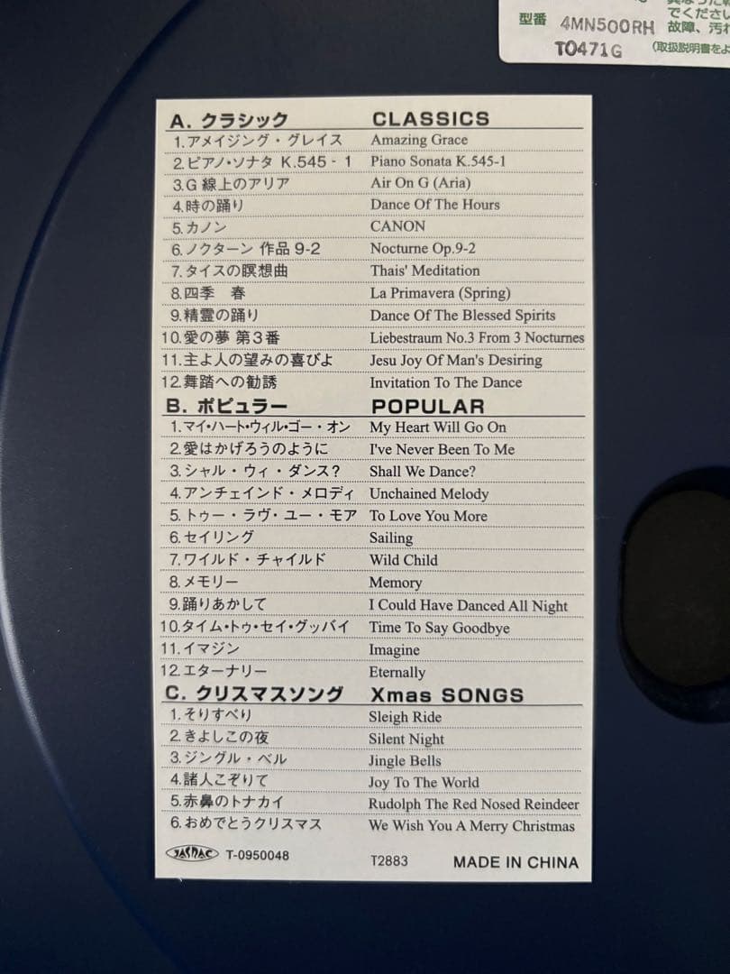 リズム Small World 電波からくり時計 4MN500RH メロディ付