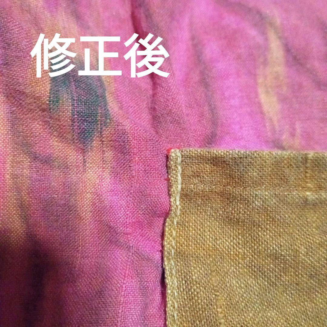 早川ユミ ワンピース