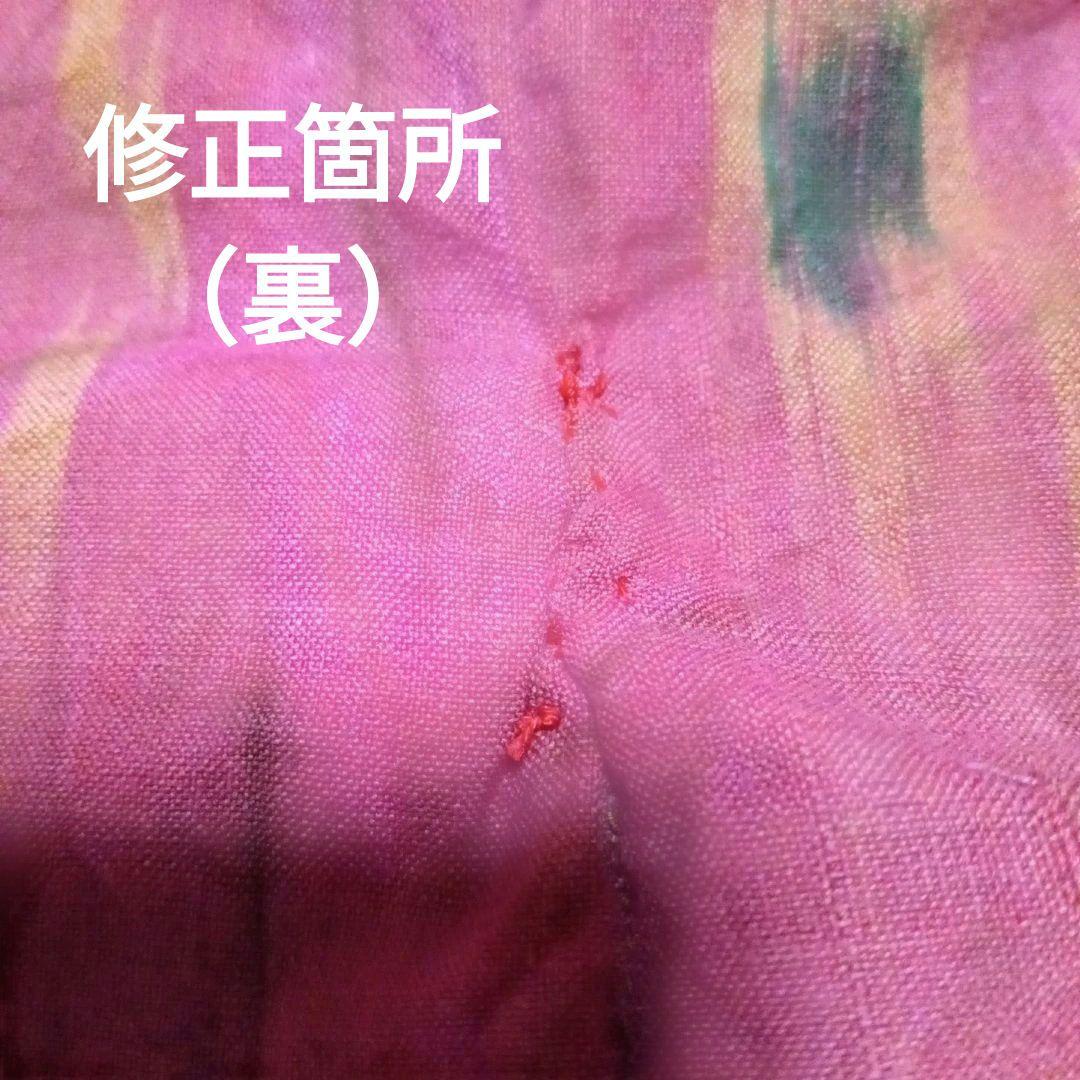 早川ユミ ワンピース