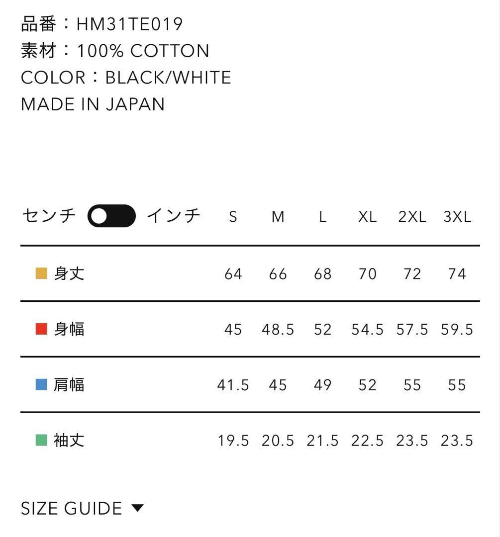 【新品未開封】HUMAN MADE Tシャツ　ホワイト　M