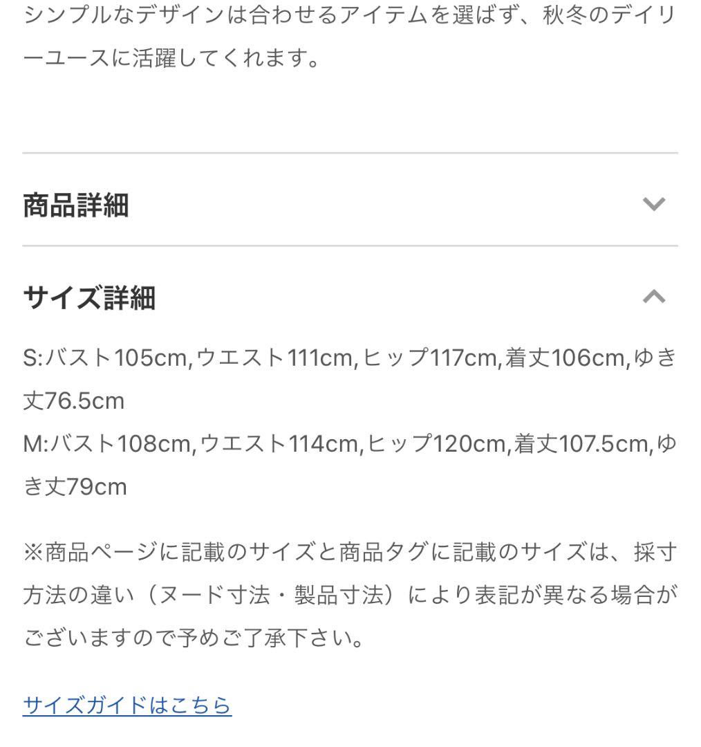 ビーバーメルトンノーカラーコート
